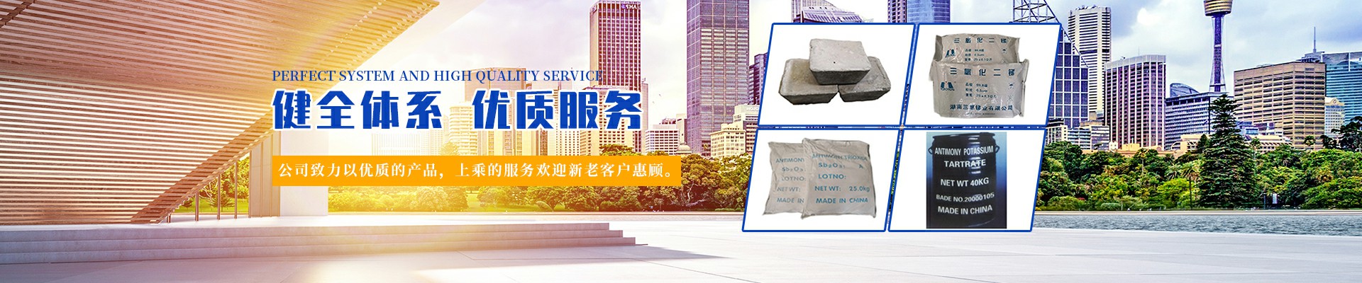 内页banner2