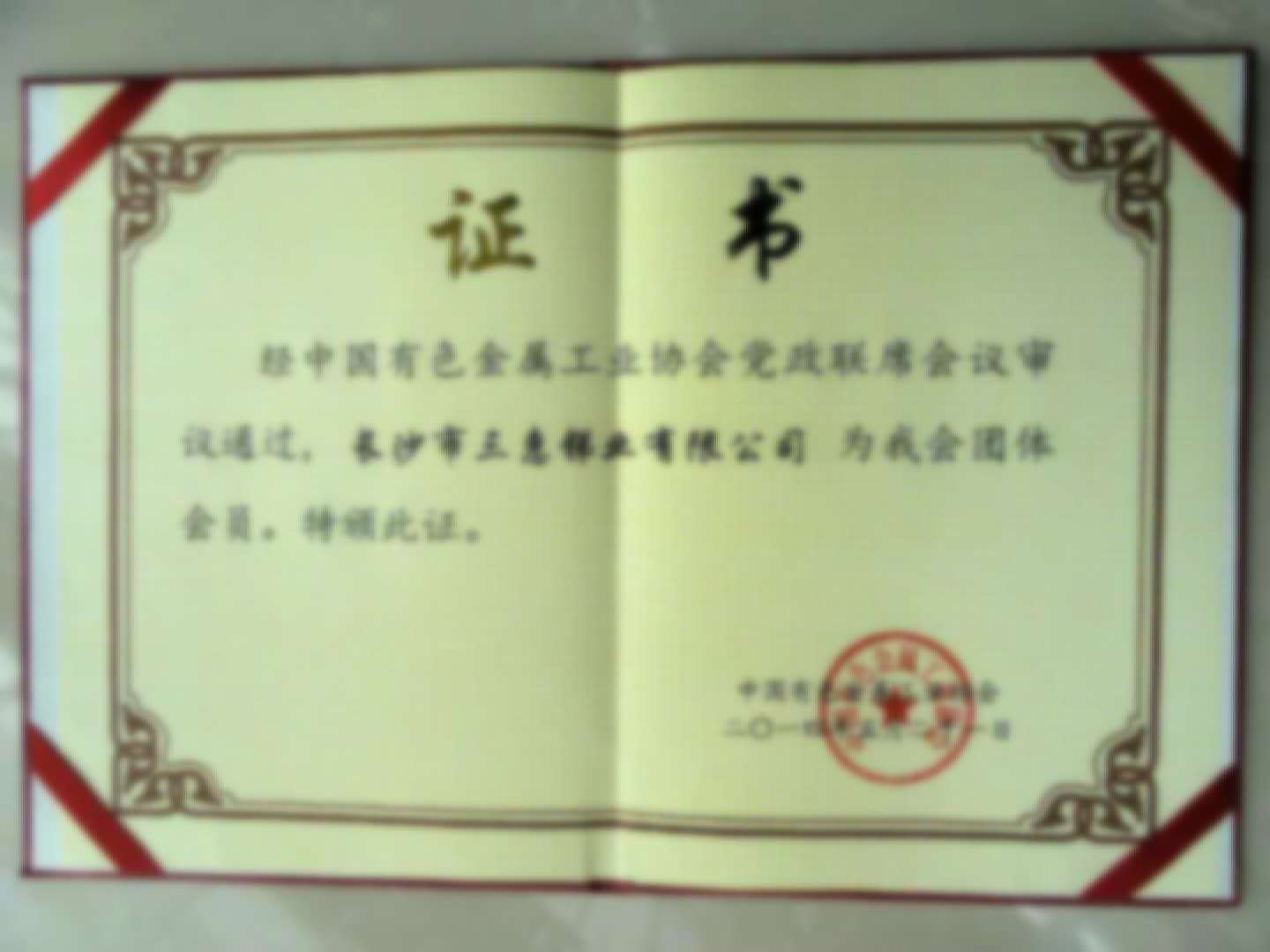 微信图片_20200916094100.jpg